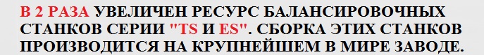 Шиномонтажный станок unitread fk 400 характеристики