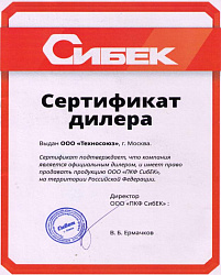 Пневматический шиповальный пистолет ПШ-8