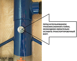 Стойка трансмиссионная гидравлическая, TS0904 
