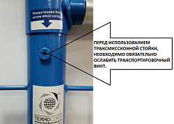 TS0101A Стойка трансмиссионная гидравлическая 0,3т